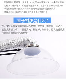 家用艾灸養生的智慧之選 排煙機與視聽設備結合的全方位體驗