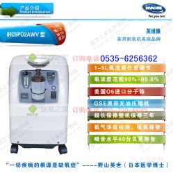 煙臺家用視聽設備生活服務全攻略 電話、地址、價格、營業時間