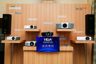 Vivitek 麗訊 閃耀廣州國際音響展，家用視聽設備引領新潮流