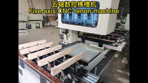 五軸數控榫槽機 家具制造的效率引擎與家用視聽設備的品質基石