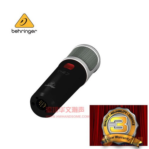 德國百靈達 t 47 立體聲電子管電容話筒 為家用視聽體驗注入專業級靈魂