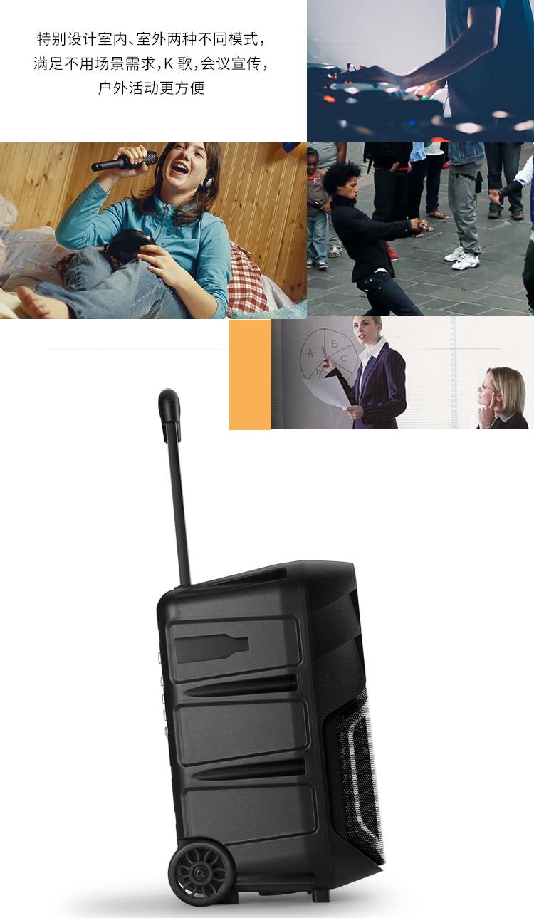 廣場(chǎng)舞達(dá)人的移動(dòng)舞臺(tái) 漫步者A3-8拉桿音箱深度體驗(yàn)