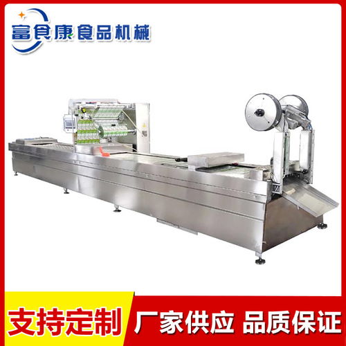 富食康鴨舌真空包裝機(jī)價(jià)格解析與家用視聽(tīng)設(shè)備選購(gòu)指南