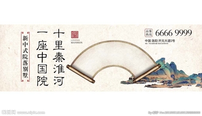 皇家地產設計圖 洛陽代理代辦，專業廣告設計一站式服務