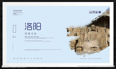 洛陽設計圖庫一站式方案 海報設計、廣告設計與代理代辦服務