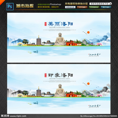 洛陽設計圖 海報設計、廣告設計與創意圖庫全解析