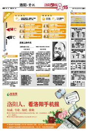 洛陽網(wǎng)廣告與廣告設計的創(chuàng)新發(fā)展