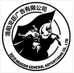 洛陽廣告設計 | 求職換工作必看平臺推薦