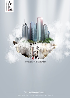 Only林 - 原創(chuàng)設計海報作品與洛陽代理代辦服務