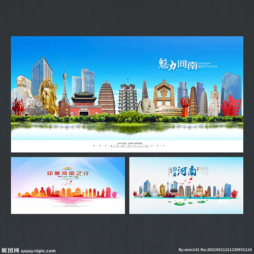 洛陽廣告設計 千年古都的視覺藝術新生