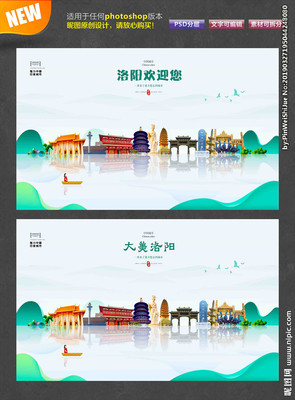 洛陽廣告設計圖庫 創意源泉與視覺盛宴